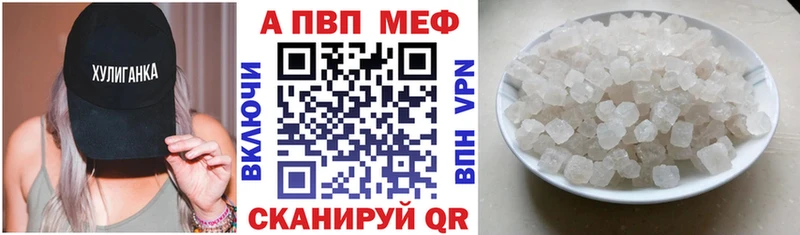 Alpha-PVP СК  Белорецк 