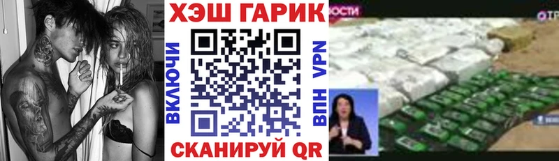 купить наркотик  Белорецк  ГАШ Premium 