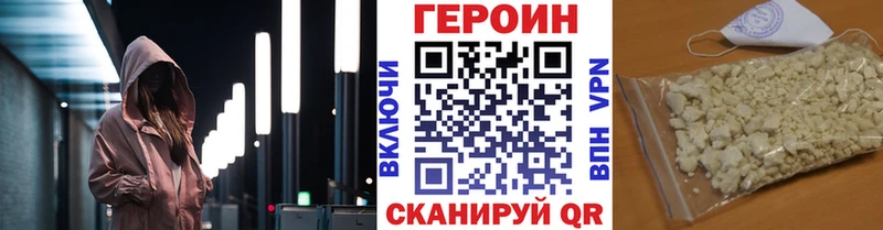 Героин афганец  Белорецк 