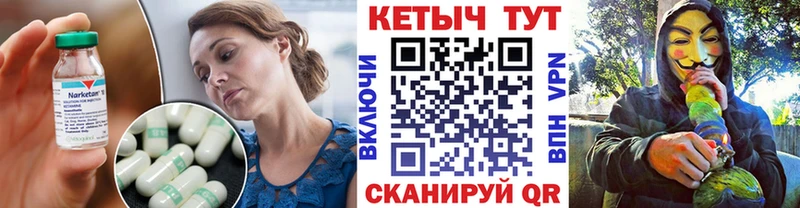 КЕТАМИН ketamine  Белорецк 