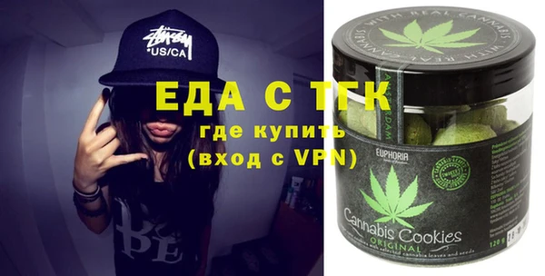 кокаин Богородицк