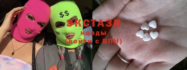 MESCALINE Рославль