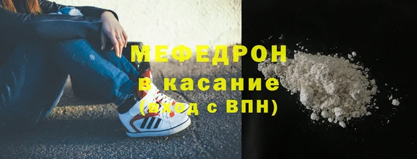 марихуана Белокуриха