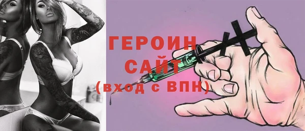 первитин Богородск