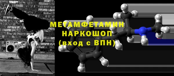 кокаин Богородицк
