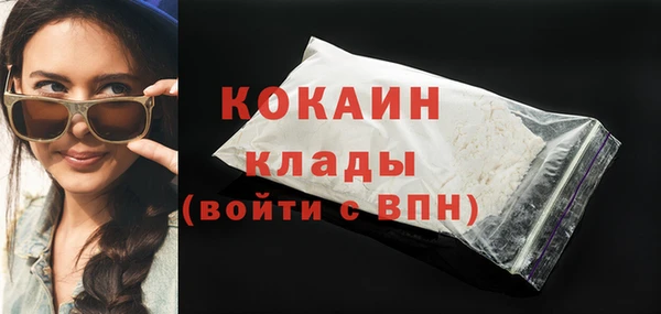 кокаин Богородицк