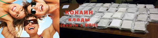кокаин Богородицк