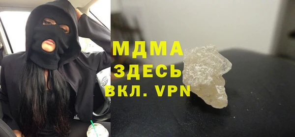 кокаин Богородицк