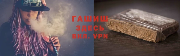 первитин Богородск
