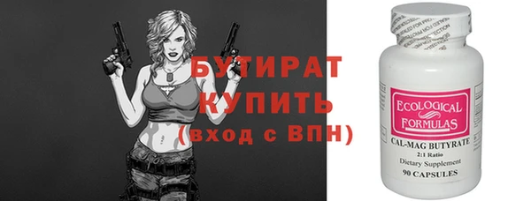 марихуана Белокуриха