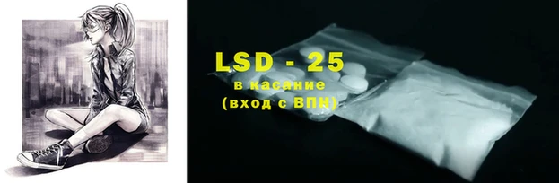 кокаин Богородицк