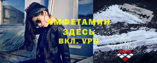 первитин Богородск
