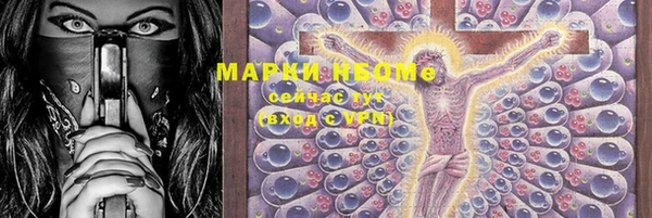 кокаин Богородицк