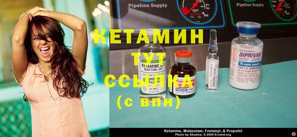 первитин Богородск
