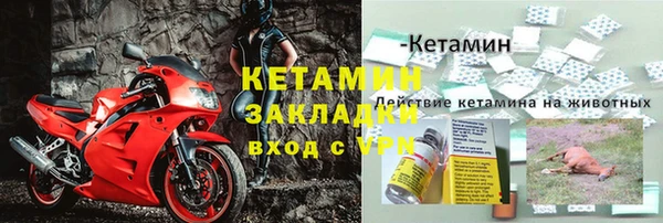 меф Богданович