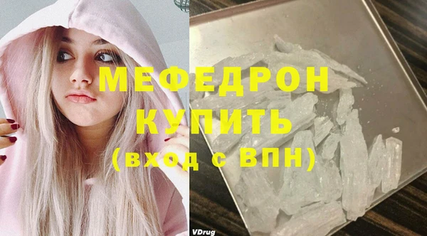 кокаин Богородицк