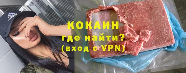 первитин Богородск