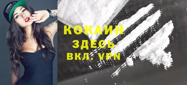 гашиш Белоозёрский