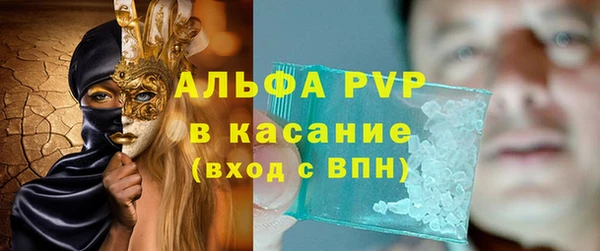 кокаин Богородицк