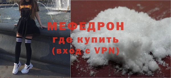 меф Богданович