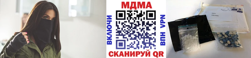 MDMA кристаллы  Белорецк 