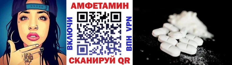 МЕТАМФЕТАМИН Methamphetamine  хочу наркоту  Белорецк 