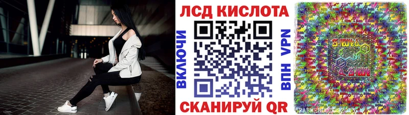 Марки N-bome 1,8мг  что такое наркотик  Белорецк 