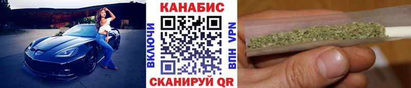 MEGA онион  Белорецк  Канабис семена 